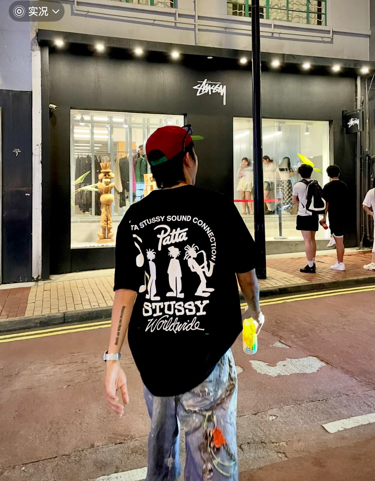 Unisex Stussy Patta Sound Connection Graphic T-Shirt